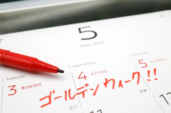 ゴールデンウィークで体重が増えても大丈夫！その増加は脂肪ではないかもしれません